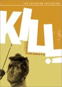 313_kill_w128